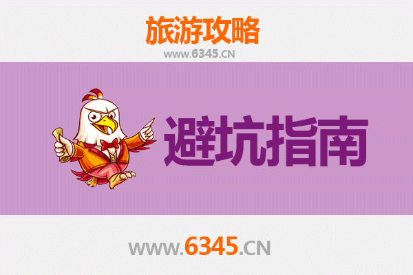 仙桃郭河镇旅游全攻略：资深博主几大忠告与须知