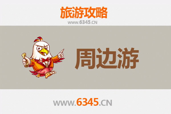 仙桃郭河镇周边游全攻略：田园风光与舌尖美味之旅