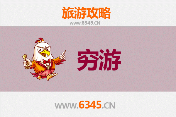 仙桃郭河镇穷游攻略：一个人预算200元玩转古镇风情