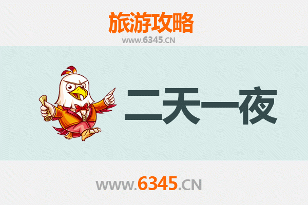 仙桃郭河镇两天一夜深度游攻略：田园风光与舌尖美味之旅