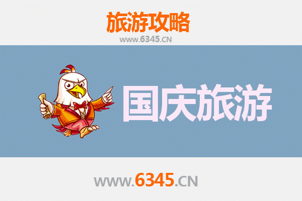十一黄金周仙桃郭河镇自由行攻略：田园风光与美食之旅
