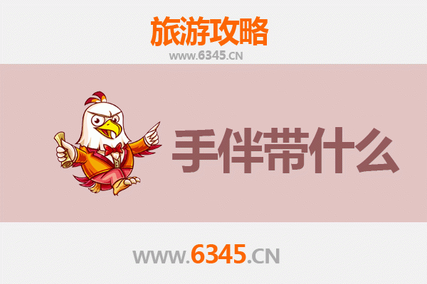 仙桃郭河镇出发：南澳岛全攻略与特色手伴指南